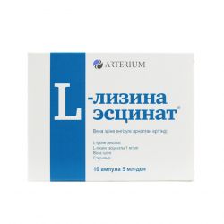 Л-лизина эсцинат 0,1% амп. 5мл N10 в Сыктывкаре и области фото