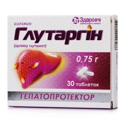 Глутаргин таб. 0,75г 30шт в Сыктывкаре и области фото