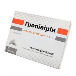 Гропивирин табл. 500 мг №20 в Сыктывкаре и области фото