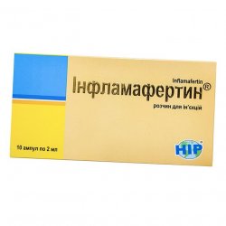 Инфламафертин раствор д/ин. 2 мл амп. №10 в Сыктывкаре и области фото