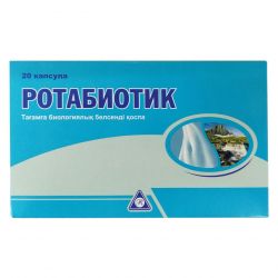 Ротабиотик (Rotabiotic) капс. №20 в Сыктывкаре и области фото