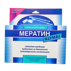 Мератин комби таблетки вагин. N10 в Сыктывкаре и области фото
