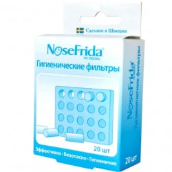 Фильтр для назального аспиратора NoseFrida гигиенический 20шт в Сыктывкаре и области фото