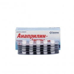 Анаприлин (Anaprilin 40mg) табл 40мг 50шт в Сыктывкаре и области фото