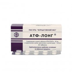 АТФ-лонг таблетки 20мг 40шт. в Сыктывкаре и области фото