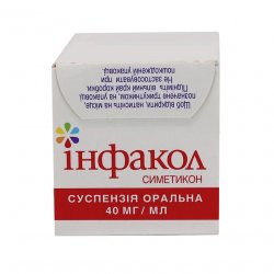 Инфакол суспензия  (аналог Коликид, Дисфлатил ) 40 мг/мл 50мл в Сыктывкаре и области фото
