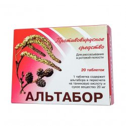 Альтабор таблетки 20 мг №20 в Сыктывкаре и области фото