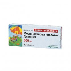 Мефенаминовая кислота (Мефенаминка) таб. 500мг N20 в Сыктывкаре и области фото